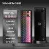 Suministro Transfronterizo de Teclado Mecánico Bluetooth Cableado Xinmeng M87 RGB Personalizado para Gaming E-Sports Teclas Mecánicas Intercambiables en Caliente