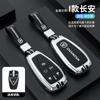Hebilla de carcasa para Auchan x5/x7plus (hombre y mujer) para funda de llave Changan cs75plus