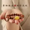 Pulsera de Ciprés de Acantilado Añejo con Alto Contenido de Aceite, 10 mm, Pulsera Fupai, Cuentas de Oración para Mujeres, Adorno Original de Mano, Al por Mayor