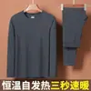 Conjunto de ropa interior térmica simple y versátil para hombre, de doble capa, temperatura constante, doble cara, cuello redondo, engrosado, cálido, transfronterizo