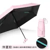 Sombrilla mini de costilla doble con 40% de descuento, sombrilla de bolsillo con protección solar recubierta de negro, sombrilla publicitaria personalizada, se puede imprimir con logo