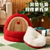 Cama para Perro Apple Invierno Engrosada Cálida Perro Pequeño Bichón Tipo Cerrado Seguridad Cama para Mascota Tienda para Perro Todas las Estaciones