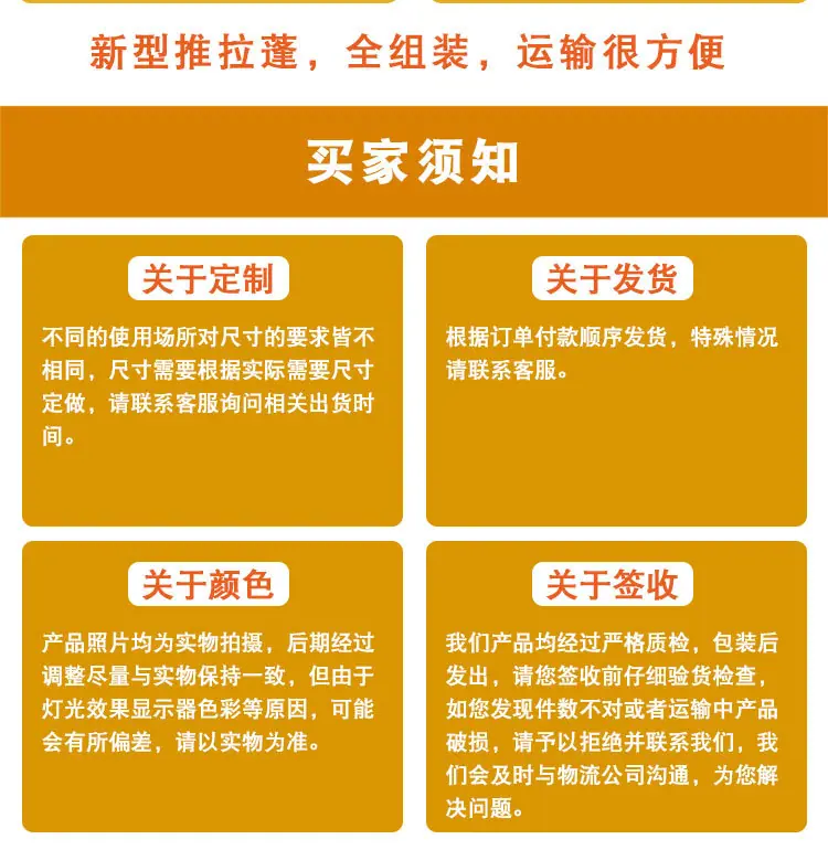 大型新推拉蓬18.jpg