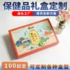 Caja de Empaque Personalizada para Producto de Salud, Caja de Regalo con Tapa abatible, Personalización de Empaque para Caja de Regalo de Té de Polygonatum de Alta Gama