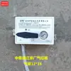 Partes de Camión Mezclador Universales Caja de Control Neumático Ensamblaje Válvula de Control de Tanque de Concreto Tanque de Agua Válvula Reguladora de Presión Válvula Reductora de Presión del Tanque de Agua