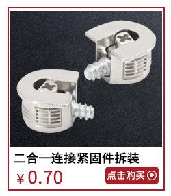 关联营销__09.jpg