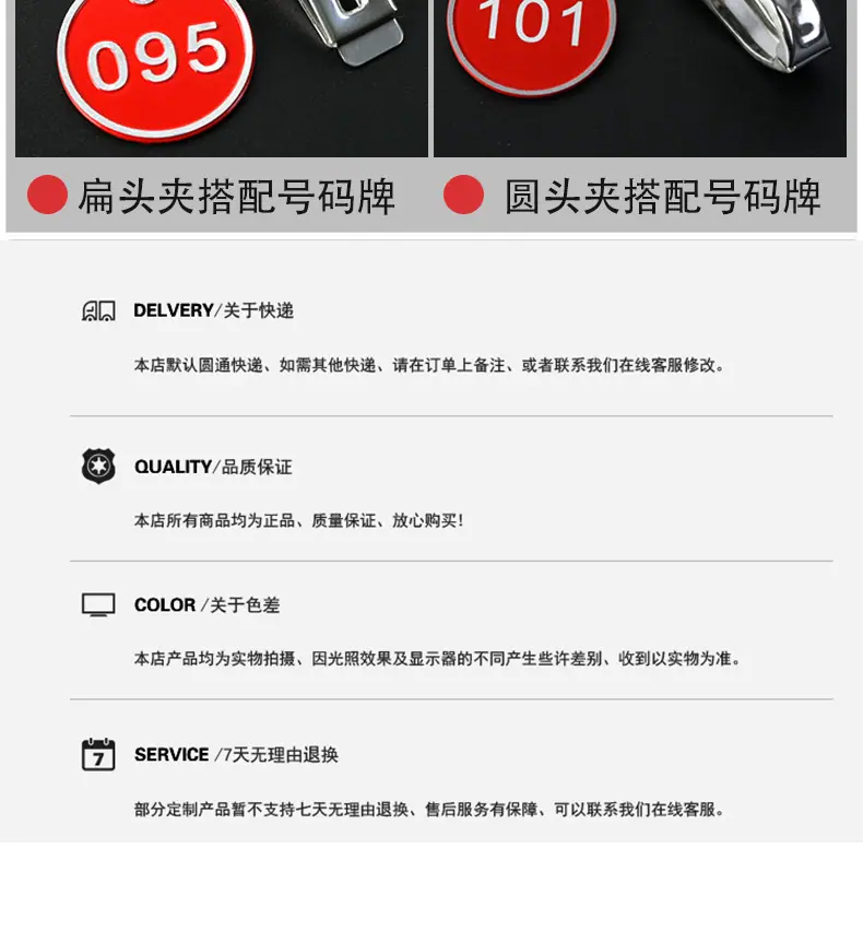 详情页_10.jpg
