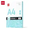 Papel texturizado Deli Zq5050 A4-210G (Azul Claro, Verde Claro) (100 Hojas/Paquete) Dropshipping Disponible
