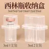 Caixa para frasco de 10ml, Caixa de armazenamento para frascos de 3ml, Caixa plástica com tampa de pressão para frascos, Caixa para frasco de vacina de animal de estimação