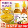 Mermelada Auténtica de Osmanthus Dulce, Mermelada Comercial para Hornear, Aditivo de Polvo de Hielo, Sazonador de Uso Doméstico, Jarabe de Osmanthus Infundido con Miel