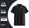 Pin de solapa de camiseta personalizada ropa de trabajo de verano ropa de manga corta estampado LOGO ropa de trabajo personalizada cultura camisa POLO equipo