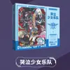 Identity V Roca Solitaria Conan Genio Literario Caja de Regalo de Apoyo Caja de Regalo Grande 3D Merchandising de Anime
