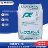 Ldpe Japão Jpc Lj8041/Lj902 Grau de Injeção Alta Resistência ao Impacto Alta Tenacidade Alto Fluxo Embalagem de Filme