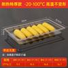 Cuenco de Porción Rectangular Transparente de PC Resistente al Calor Acrílico Vitrina Caja Cuenco de Selección de Verduras para Olla Caliente Picante Plato de Plástico para Verduras