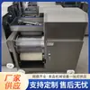 Máquina de Remoção de Espinhas e Extração de Carne de Peixe Fresco, Separador Contínuo de Extração de Carne e Remoção de Espinhas para Peixes Grandes e Pequenos, Máquina Contínua de Pasta de Carne para Camarões e Caranguejos