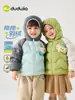 Novedad 10% de descuento Colección de Chaquetas Ligeras de PlumasChaqueta Corta para Niñas Dudu Engrosada de Invierno para Niñas