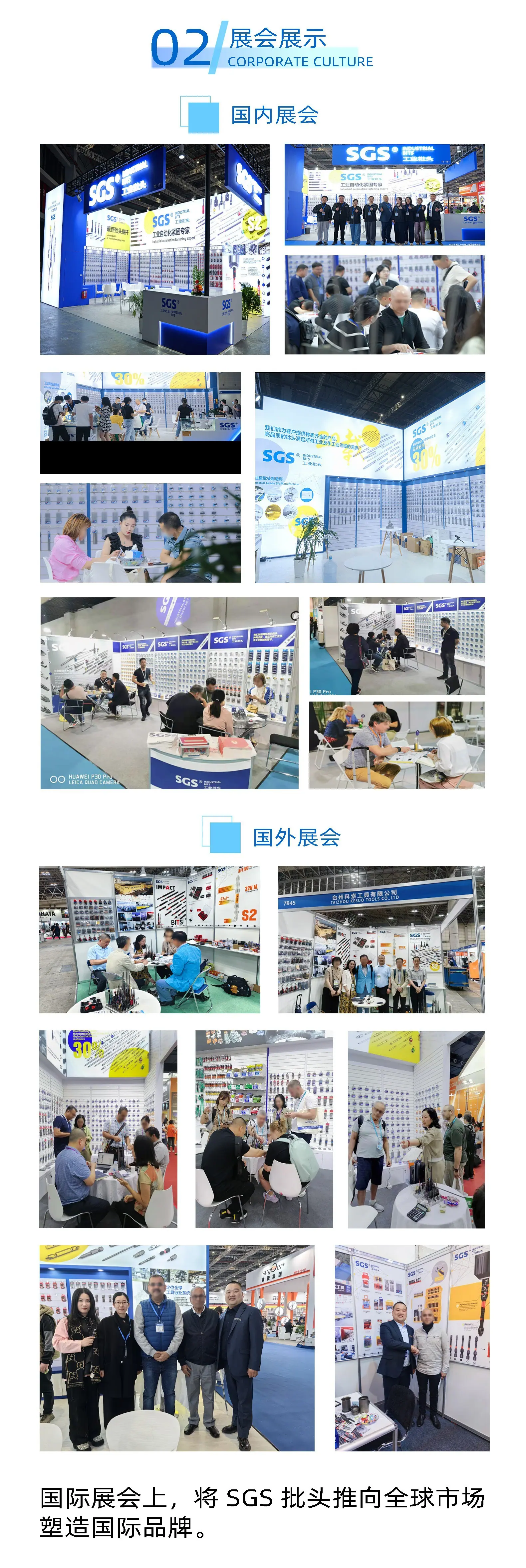 工厂介绍1_03.jpg
