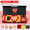 Regalo 520 para el Día de San Valentín para Esposa o Novia, Set Práctico de Flores de Jabón, Regalo Creativo, Caja de Regalo Souvenir