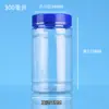 Venta de liquidación: botellas transparentes con diseño de bambú, botellas selladas de PET, botellas de plástico de boca ancha, frascos para pastillas y dulces, y botellas para empaque de aceite de pescado