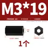 Coluna de Nylon Cabeça Chata Sextavada Haste de Parafuso de Dupla Passagem Coluna Isolante Coluna de Suporte de Plástico Branco e Preto Coluna Espaçadora M2.5M3M4M5