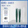 Suministro directo verde oscuro 96 pinzas para cejas pinzas para cejas de acero inoxidable pinzas de depilación multiusos juego de pinzas para cejas pinzas para cejas de alta calidad