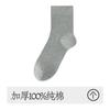 Meias Masculinas de Cano Médio, Meias Longas Quentes de Outono e Inverno, Absorventes de Suor, Respiráveis, Meias de Algodão Grossas de Cano Alto, Estilo Social Preto Masculino