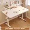 Escritorio ajustable con manivela, escritorio de oficina, escritorio de estudio, juego de escritorio y silla infantiles ajustables, escritorio de estudio de alta gama, escritorio para computadora