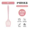 Juego de utensilios de cocina de silicona espátula juego de cinco piezas cuchara para freír colador de cocina cuchara para arroz sartén antiadherente pala para freír cuchara para sopa