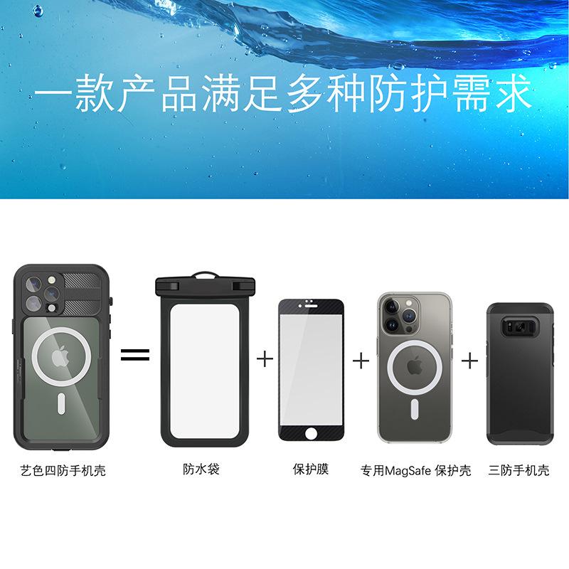iPhone13ProMax防水壳-9.jpg