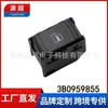 Adecuado para Interruptor de Regulador Eléctrico de Vidrio de Volkswagen Jetta Viejo 3B0959855 Botón de Ventana
