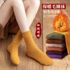 Calcetines de Otoño e Invierno para Mujer, Gruesos con Forro Polar, de Caña Media, Calcetines Ery para Mujer, Color Sólido, Invierno, Gruesos de Rizo, Casuales para Mujer