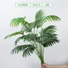 Palmera Areca Artificial para Paisajismo, Adorno Decorativo de Lujo Ligero de Alta Gama para Sala de Estar Interior, Planta Verde Biónica de Pie en Maceta