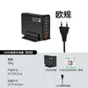 Cargador de Nitruro de Galio de 135W Cargador USB Multipuerto Carga Rápida Pd 135W Estación de Carga para Teléfono Móvil Laptop Escritorio