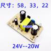 Transformador step-down 220V tensão de saída 3V5V6V9V12V ventilador motor 24V luz de monitoramento com placa de alimentação 36V48V