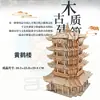 Rompecabezas de Madera 3D Rompecabezas Tridimensional Modelo de Rompecabezas para Niños Edificio Guofeng Bloques de Construcción de Alta Dificultad Juguete Ensamblado