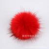 Bolas de Pele de Guaxinim Imitada Personalizadas, Roupas, Sapatos, Chapéus, Bolsas e Acessórios, Bolas de Pele Imitada, Bolas de Pele Falsa Artificial, Bolas de Pele Coloridas de Raposa Imitada