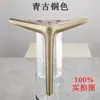 Patas de Soporte para Muebles de Lujo Ligero, Patas para Sofá, Patas para Mesa de Café, Patas para Gabinete, Patas para Gabinete de Baño, Patas para Cama, Patas Elevadoras para Cama, Patas para Tocador, Patas Metálicas