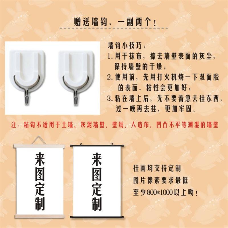 挂画详情9