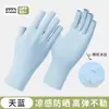 Luvas de Verão Shitu para Mulheres em Seda de Gelo de Nylon com Proteção Solar Personalizáveis com Impressão Personalizada Luvas de Meio Dedo Luvas para Manicure