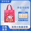 Bolsa tote para llevar no tejida con revestimiento de papel de aluminio, bolsa de aislamiento para catering en stock al por mayor, se puede personalizar con logotipo y patrón impreso