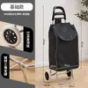 Carrito plegable portátil para subir escaleras para transportar mercancías, carrito de compras para personas mayores, carrito de compras de comestibles, carrito pequeño para el hogar, carretilla de mano con barra de tiro, remolque