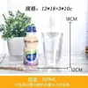 Wow Bolsas con Boquilla de Papel de Aluminio Personalizadas Empaque Bebidas de Medicina Herbal China Jugo de Ciruela Empaque Separado Bolsas de Café Bolsas Transparentes con Boquilla