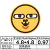 Calcomanías de tela con expresión de Emoji bordado, accesorios para ropa, calcomanías decorativas, parche divertido, insignia redonda linda con carita sonriente
