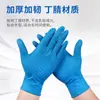 Guantes Desechables de Nitrilo Compuesto, Resistentes al Aceite, Impermeables, Resistentes a Ácidos y Álcalis, para Mantenimiento Industrial, con Certificación, Aptos para Exportación, Guantes de Protección Laboral
