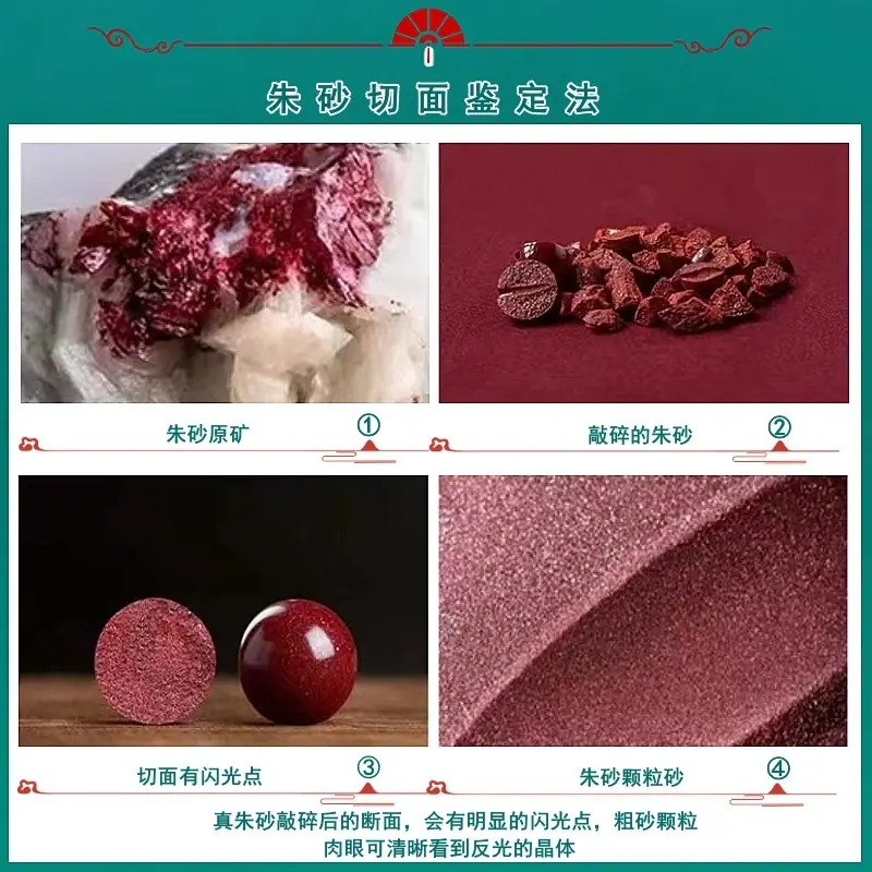 第一