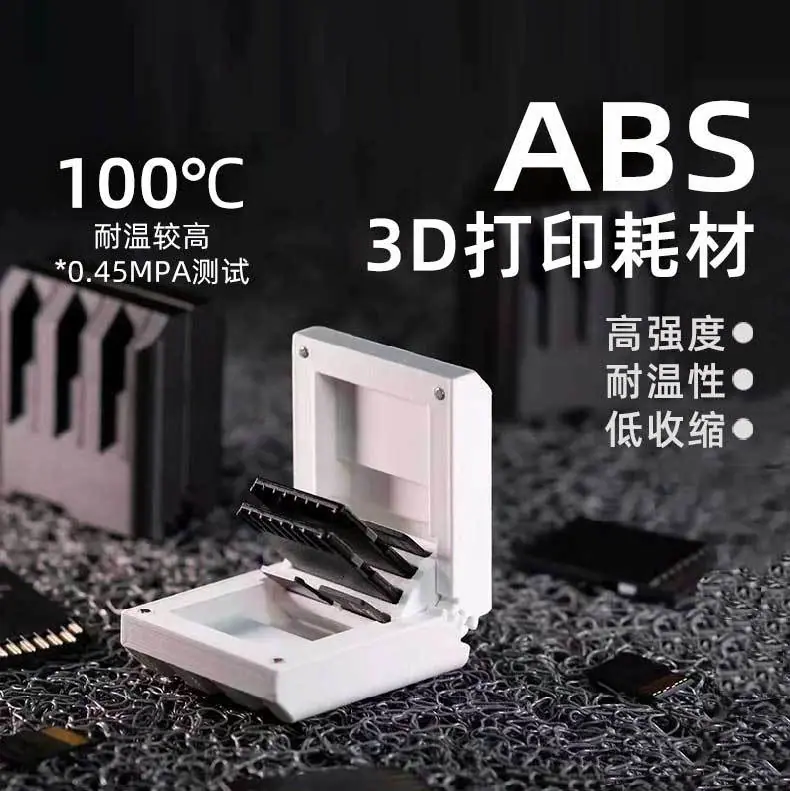 ABS新1_01