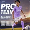 Conjunto de Uniforme de Fútbol para Niños y Niñas, Uniformes de Entrenamiento de Verano para Estudiantes, Uniformes de Equipo de Competición, Playeras Deportivas de Fútbol Personalizadas