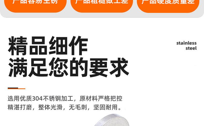 304不锈钢平面一字子母钉_03_02.jpg