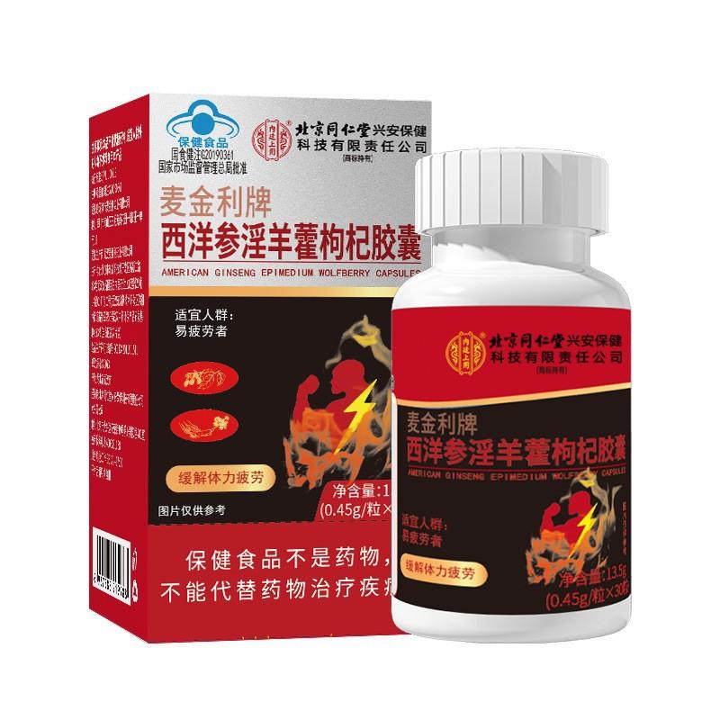 O1CN01HaFlqS21tIB05ixR9_!!2211