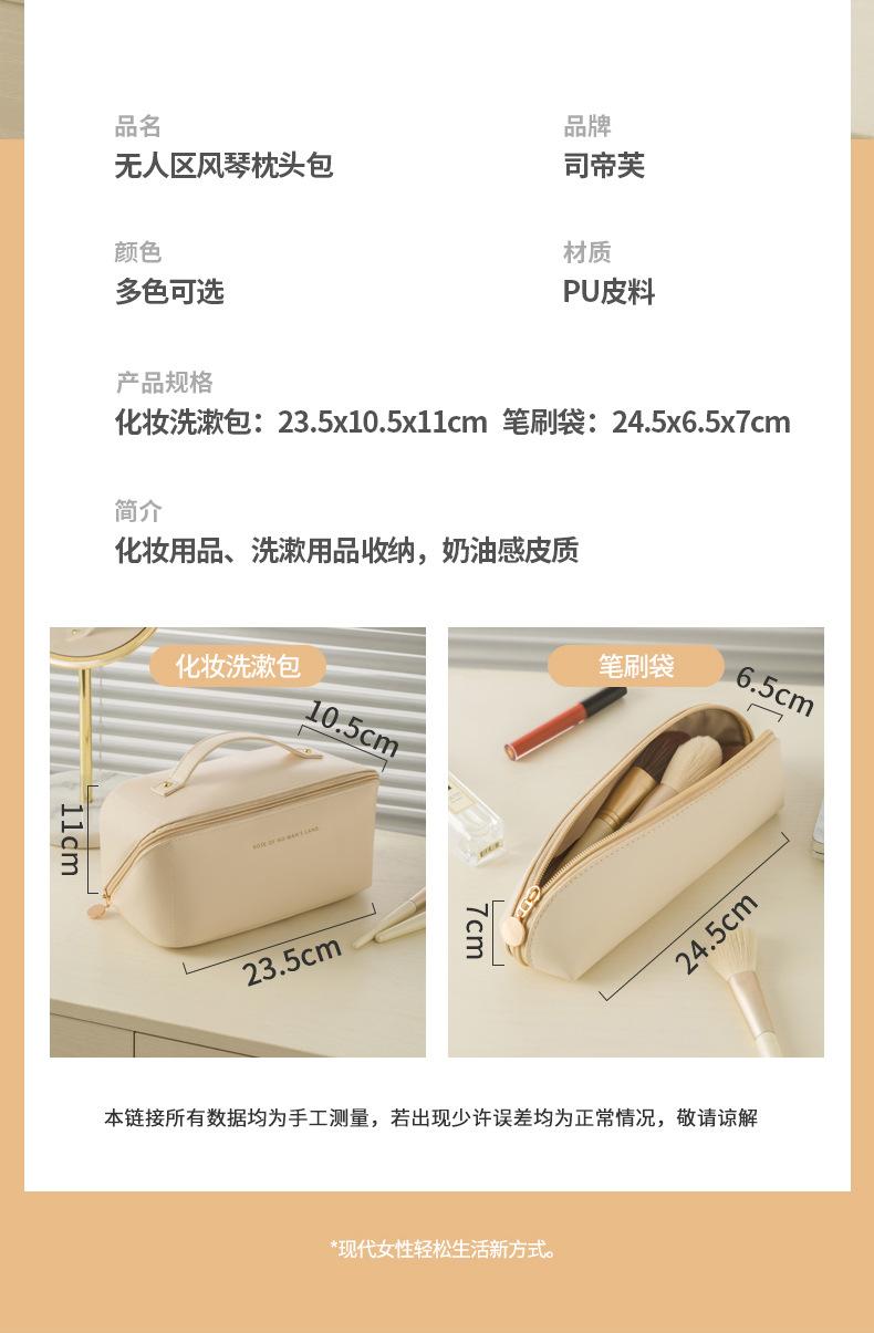 化妆包_11.jpg